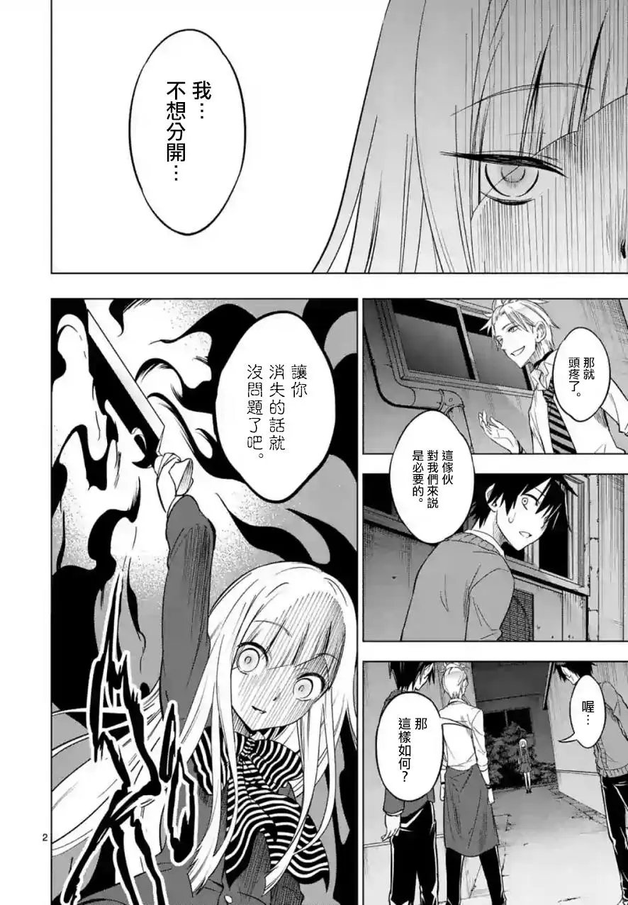 第32回