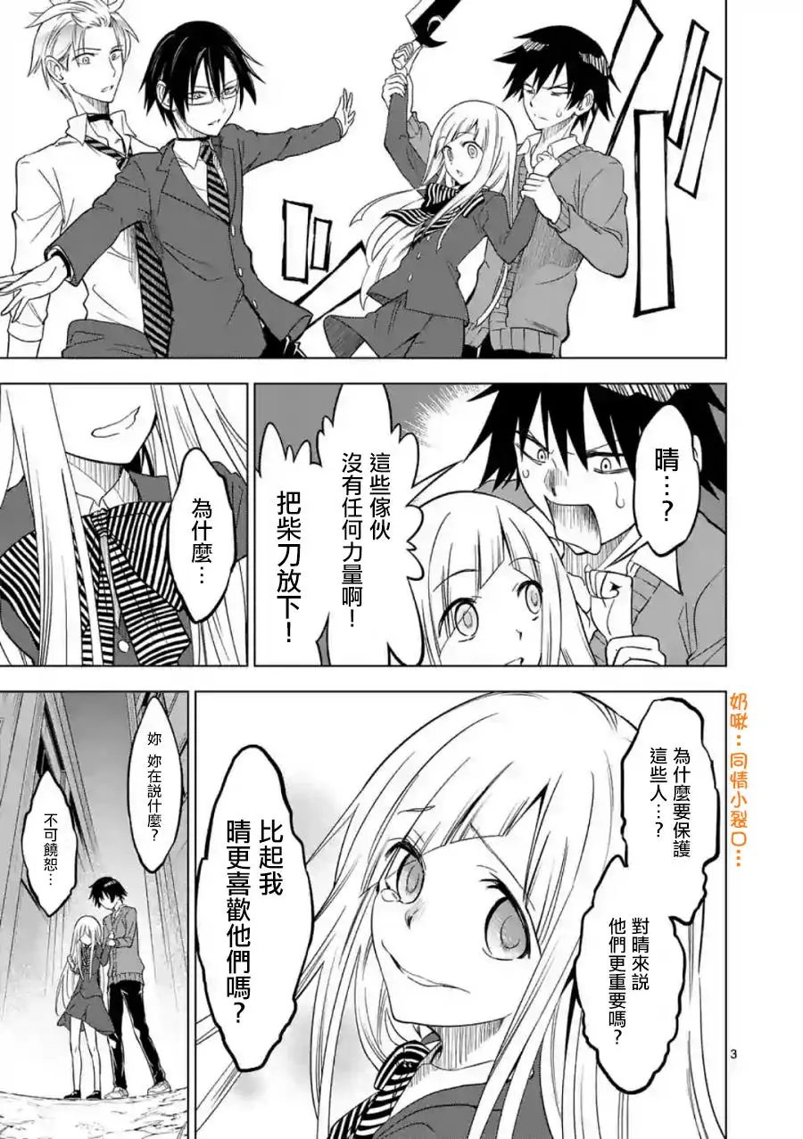 第32回