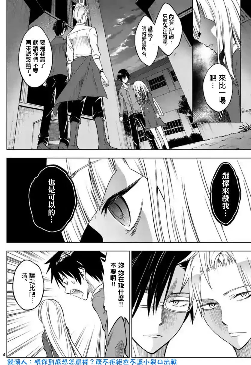 第32回
