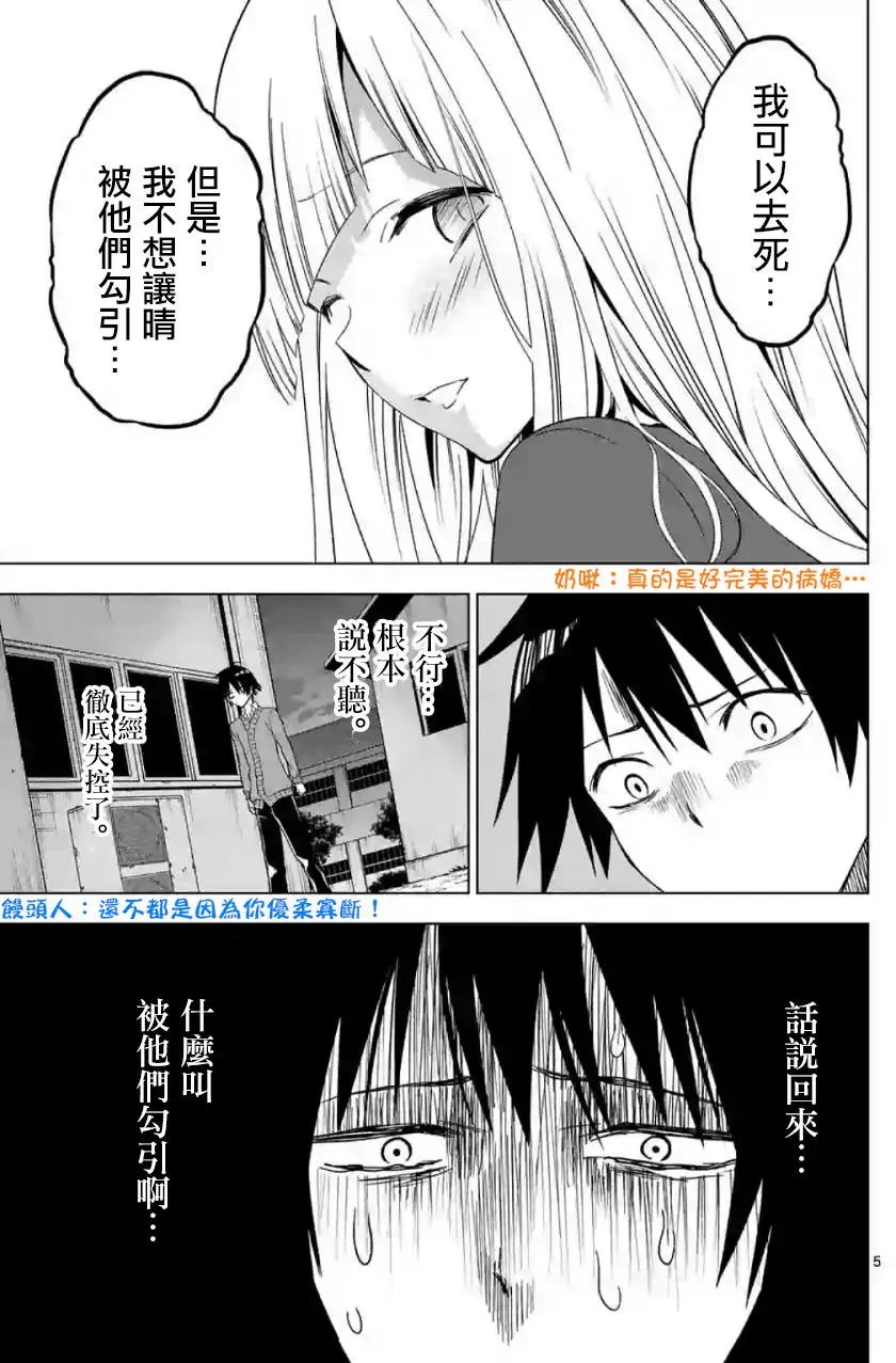 第32回