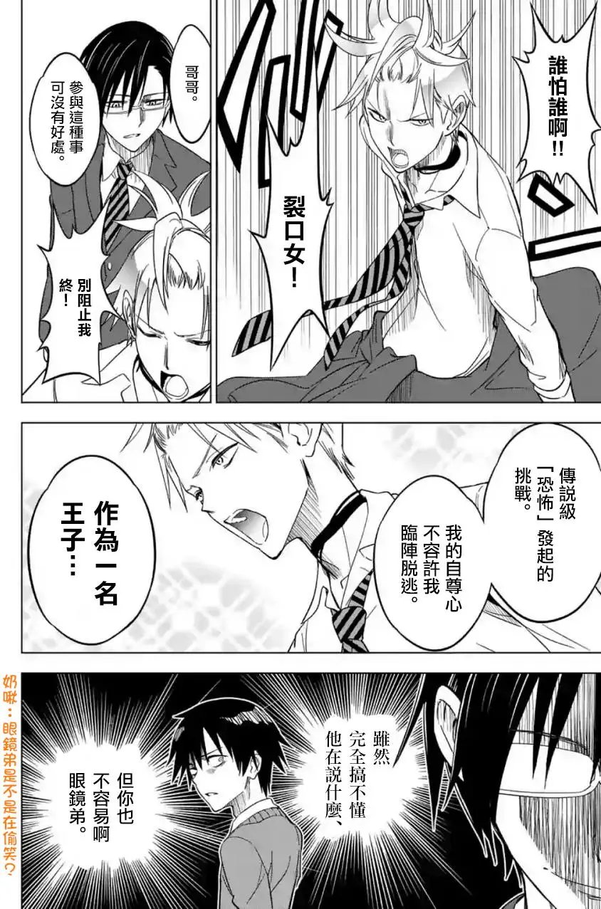 第32回