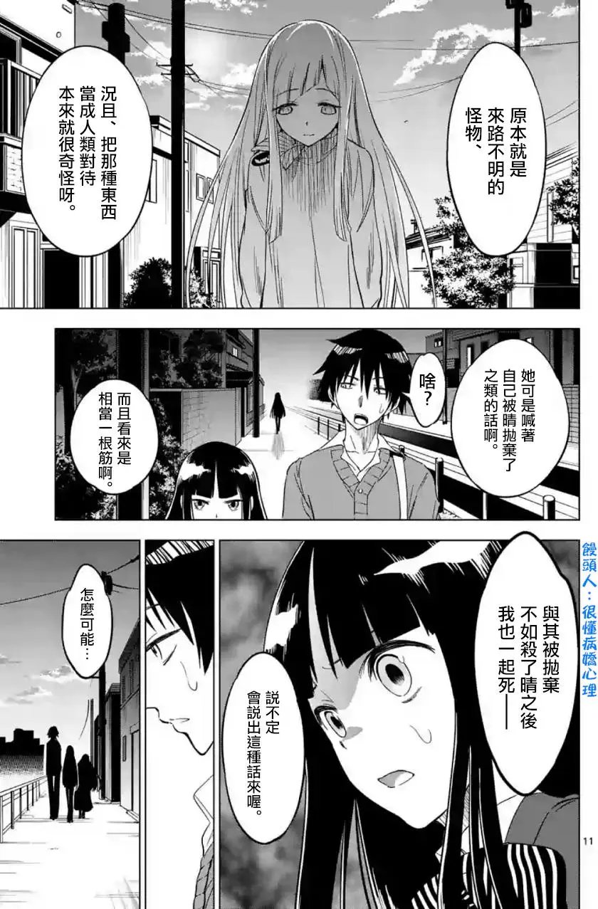 第32回