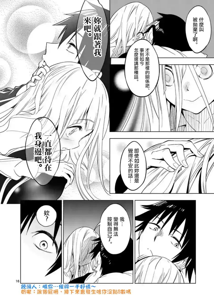 第32回