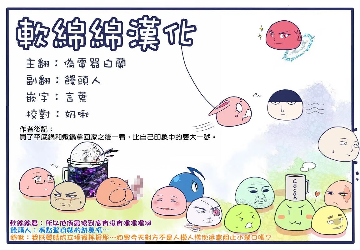 第32回