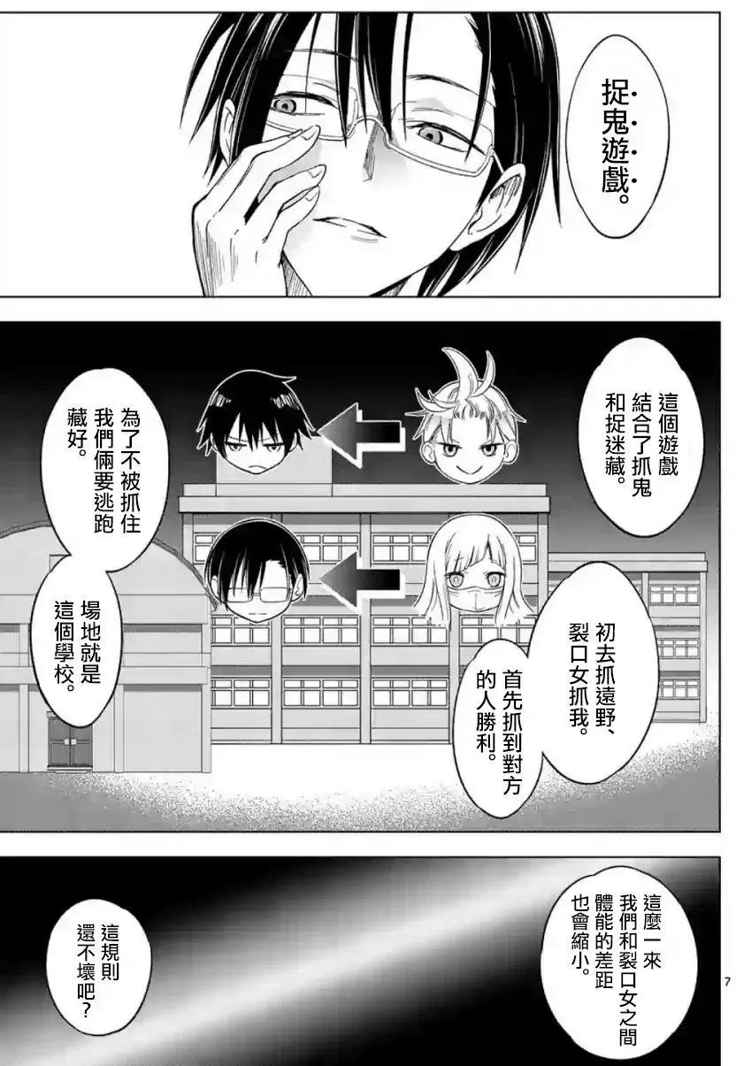 第33回