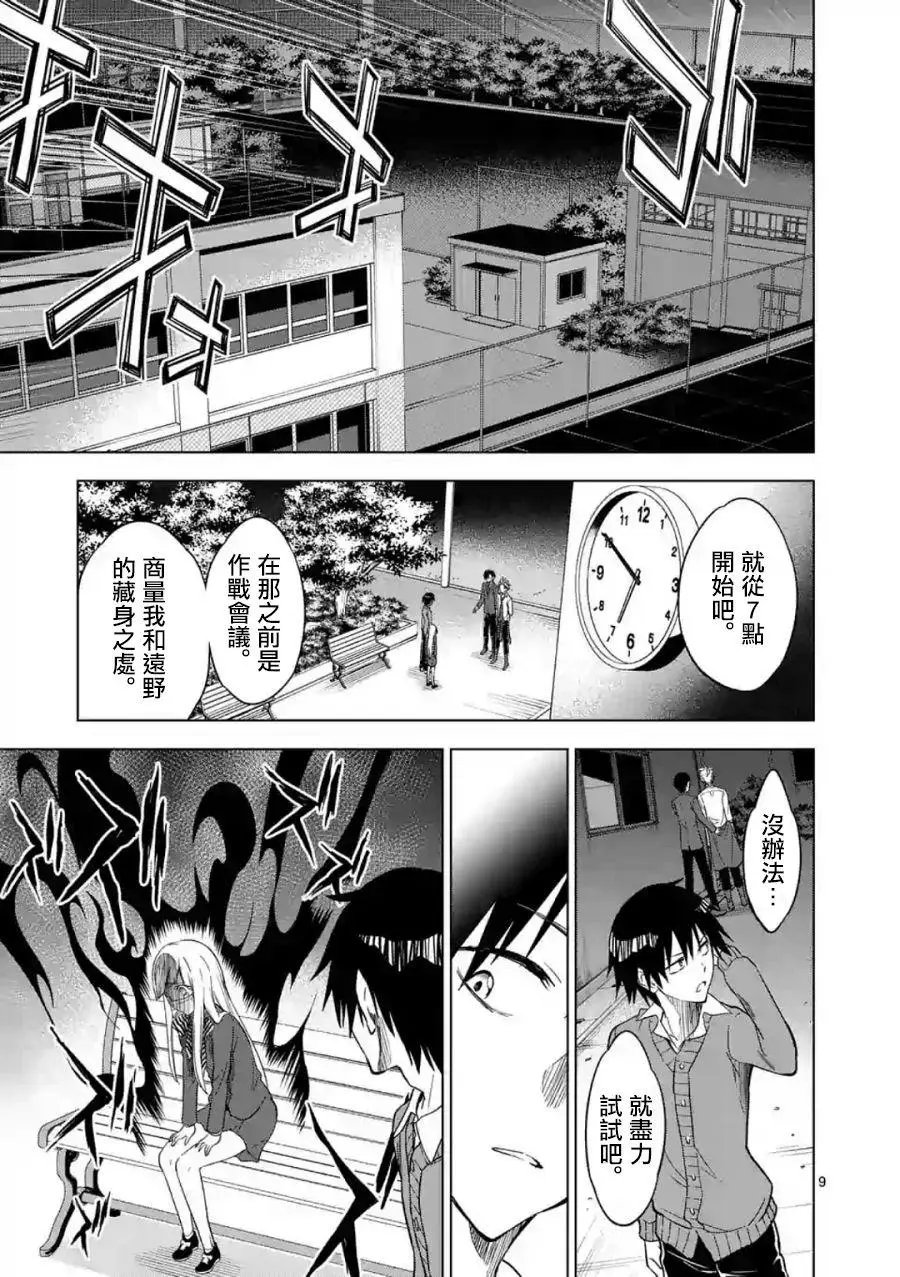 第33回