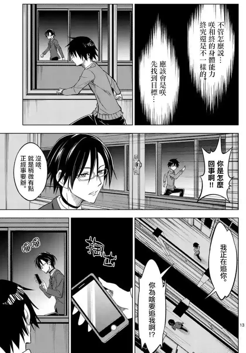 第33回