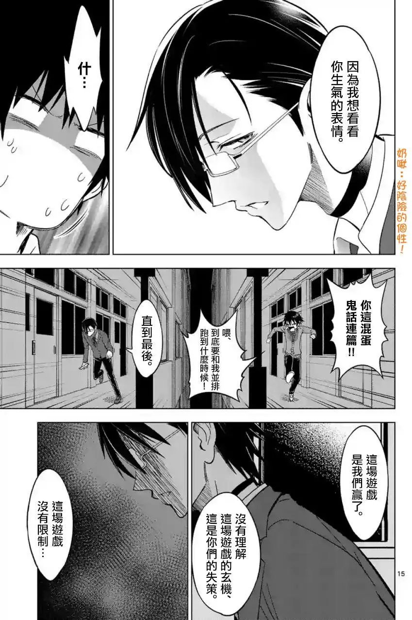 第33回