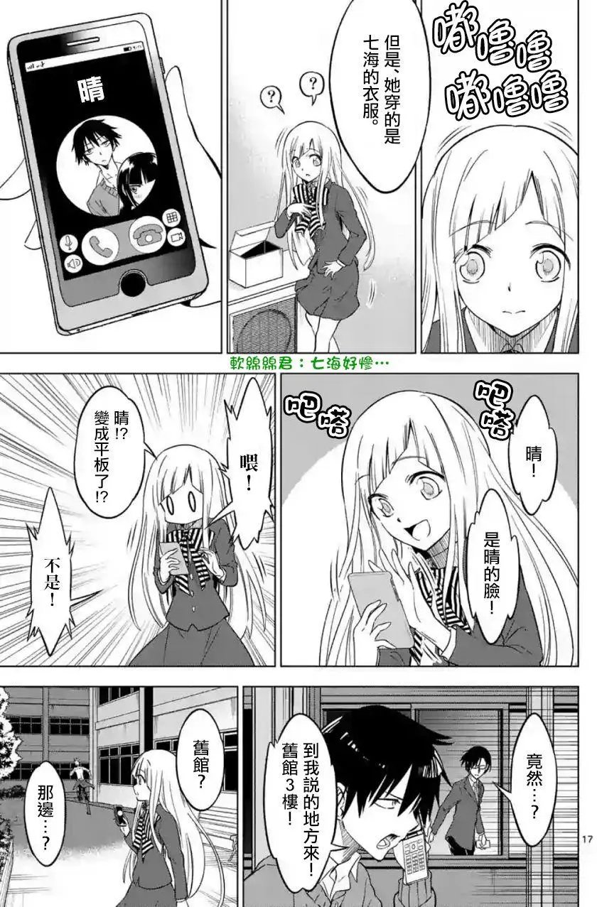 第33回