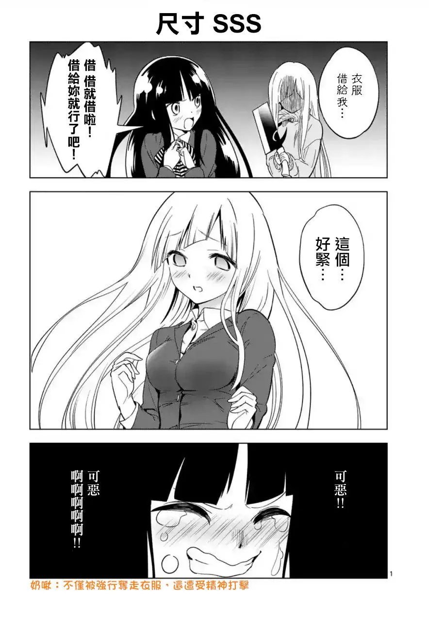 第33回