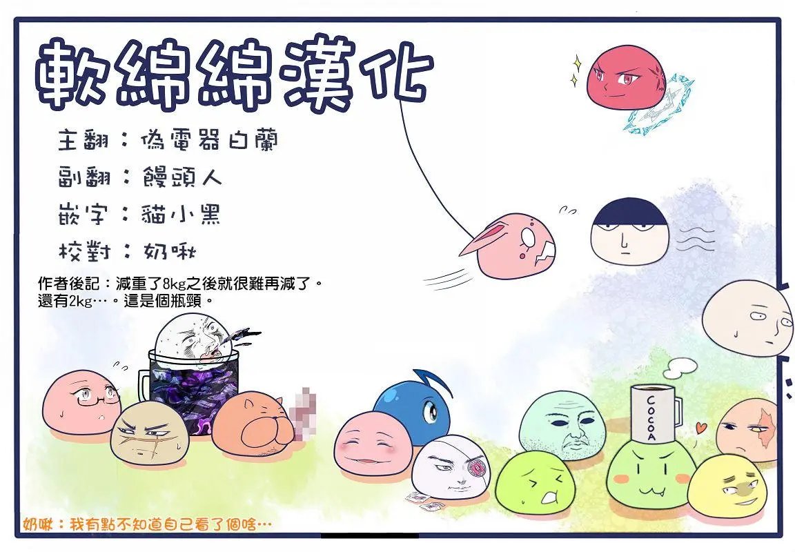 第33回