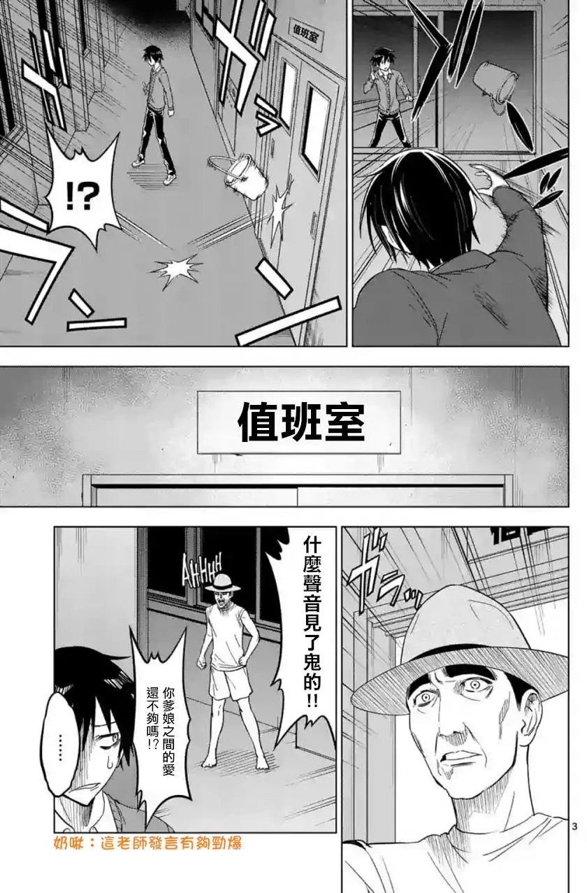 第34回