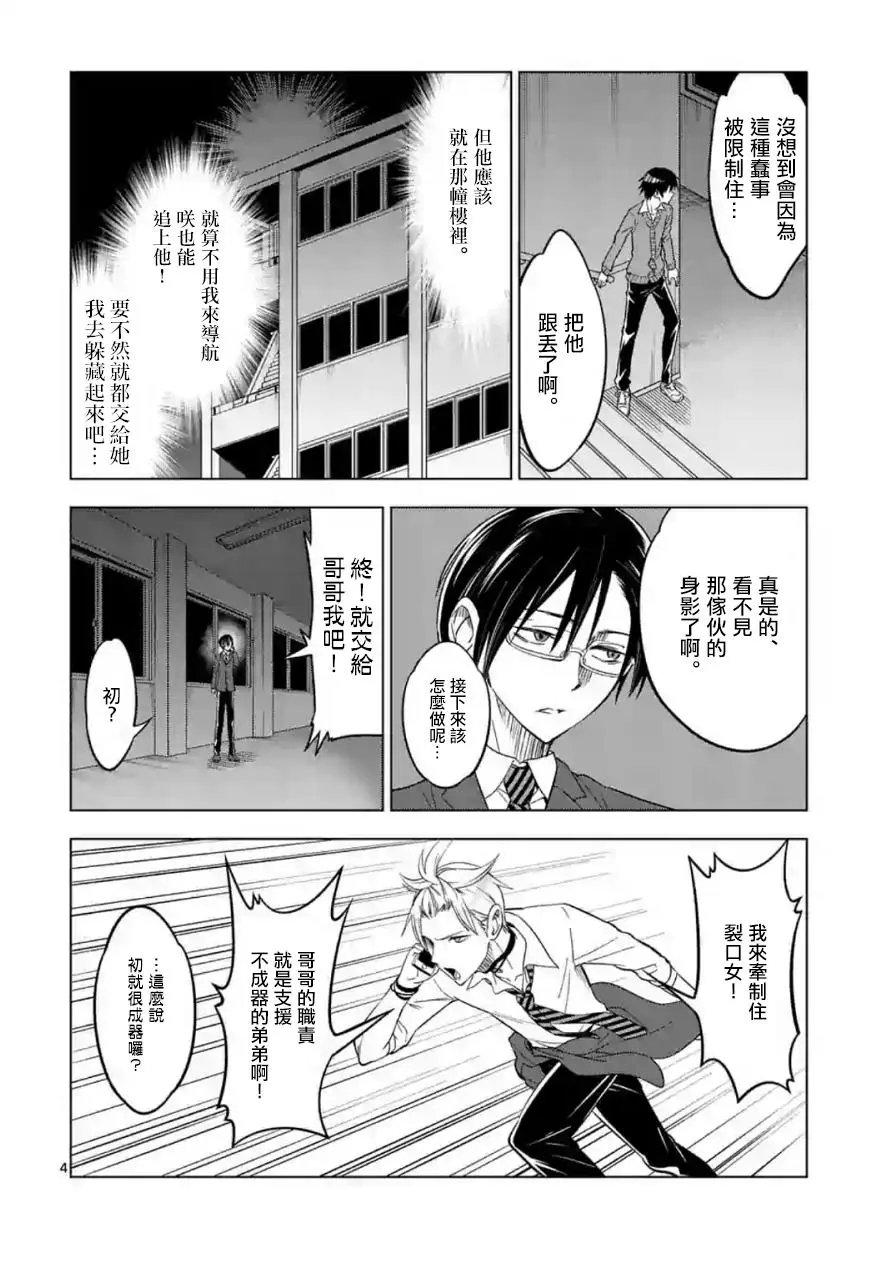 第34回