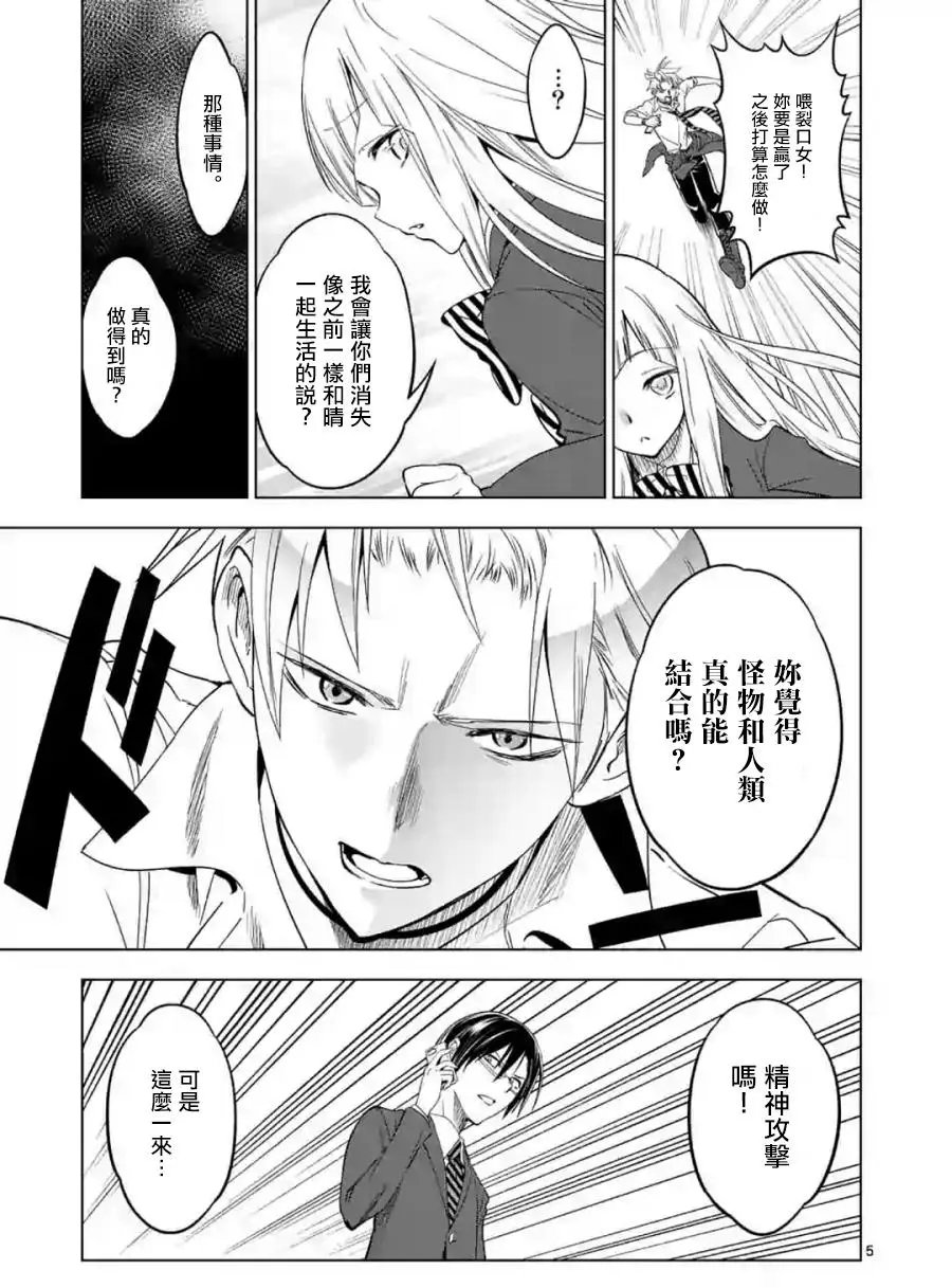 第34回