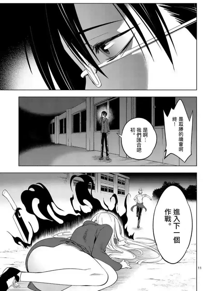 第34回
