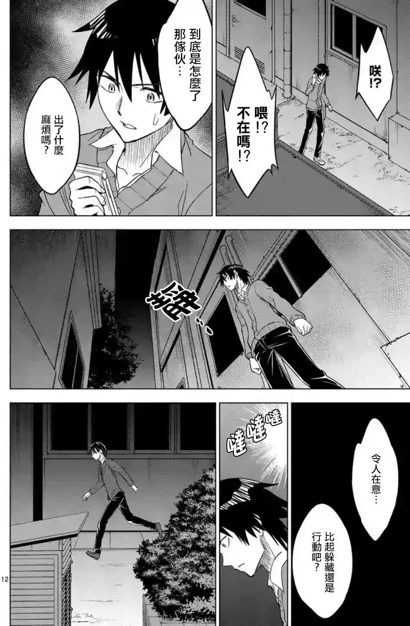 第34回