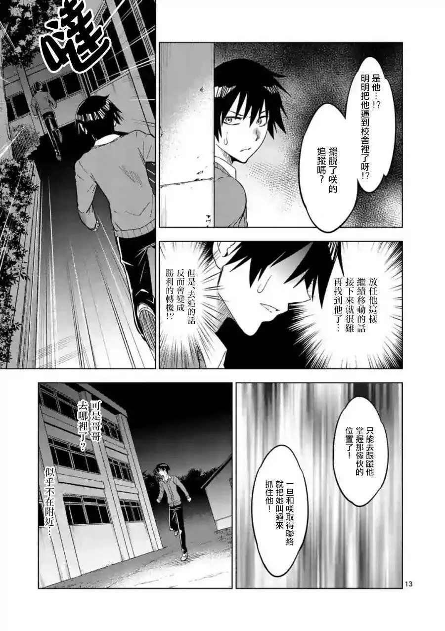 第34回