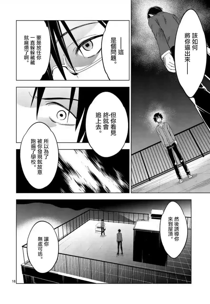 第34回