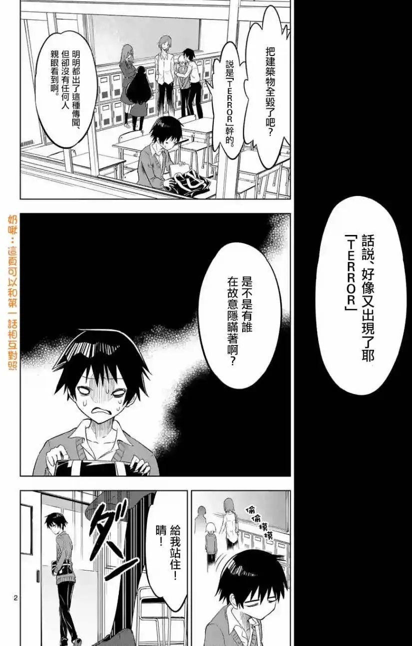 第04回