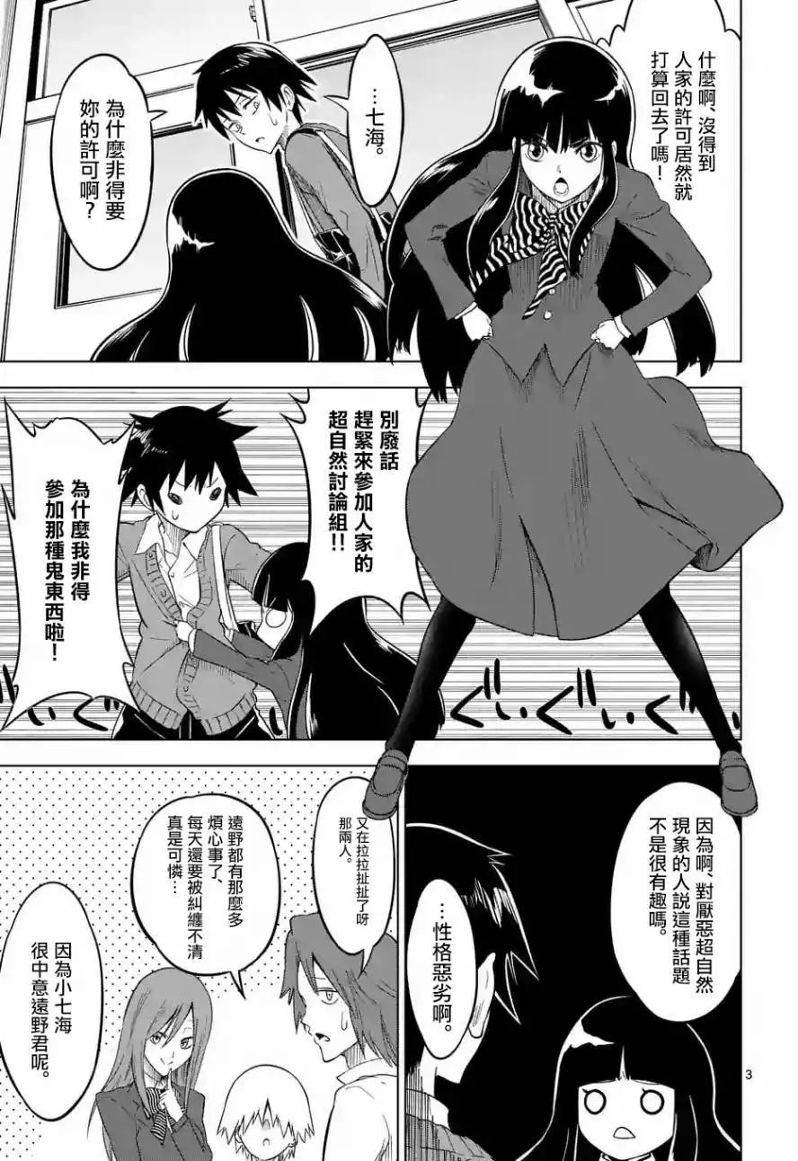 第04回