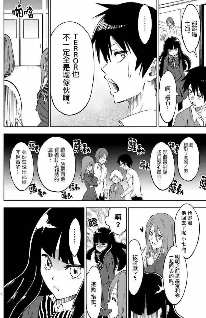 第04回