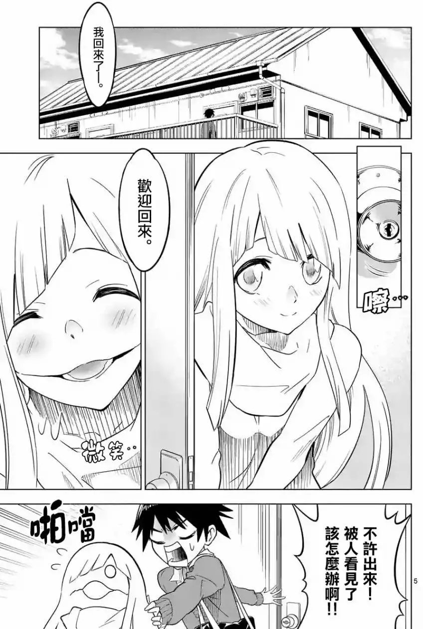 第04回