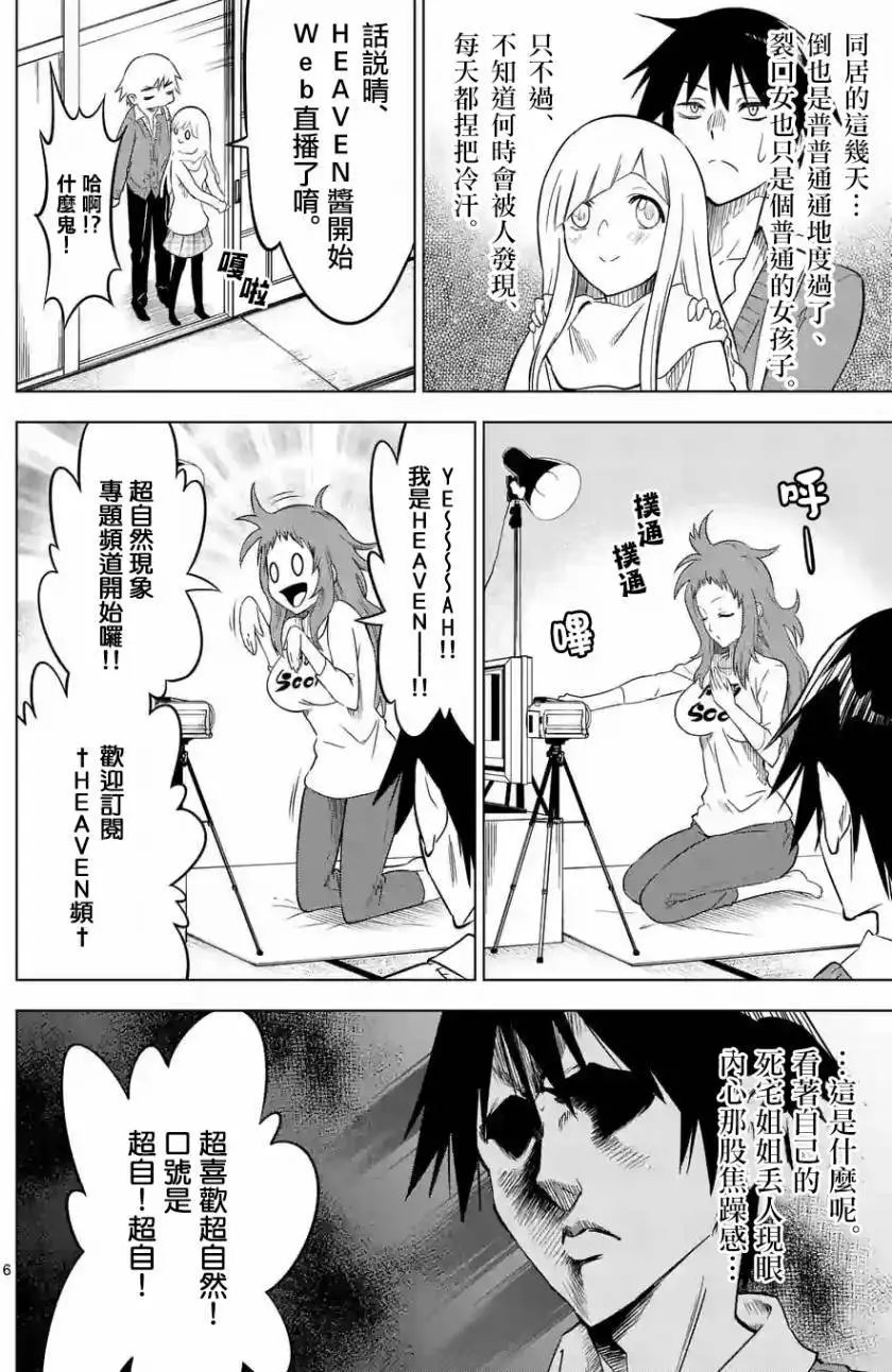 第04回