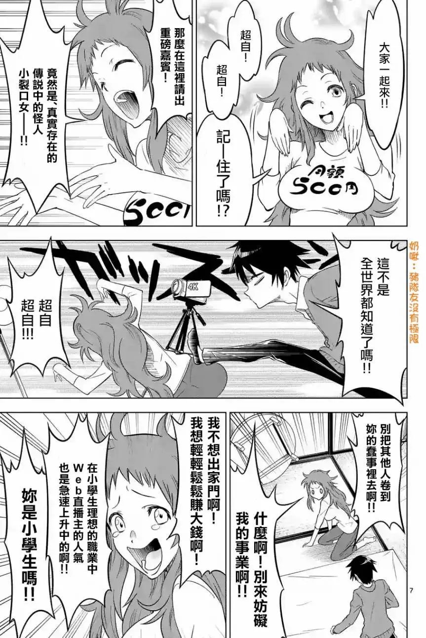第04回
