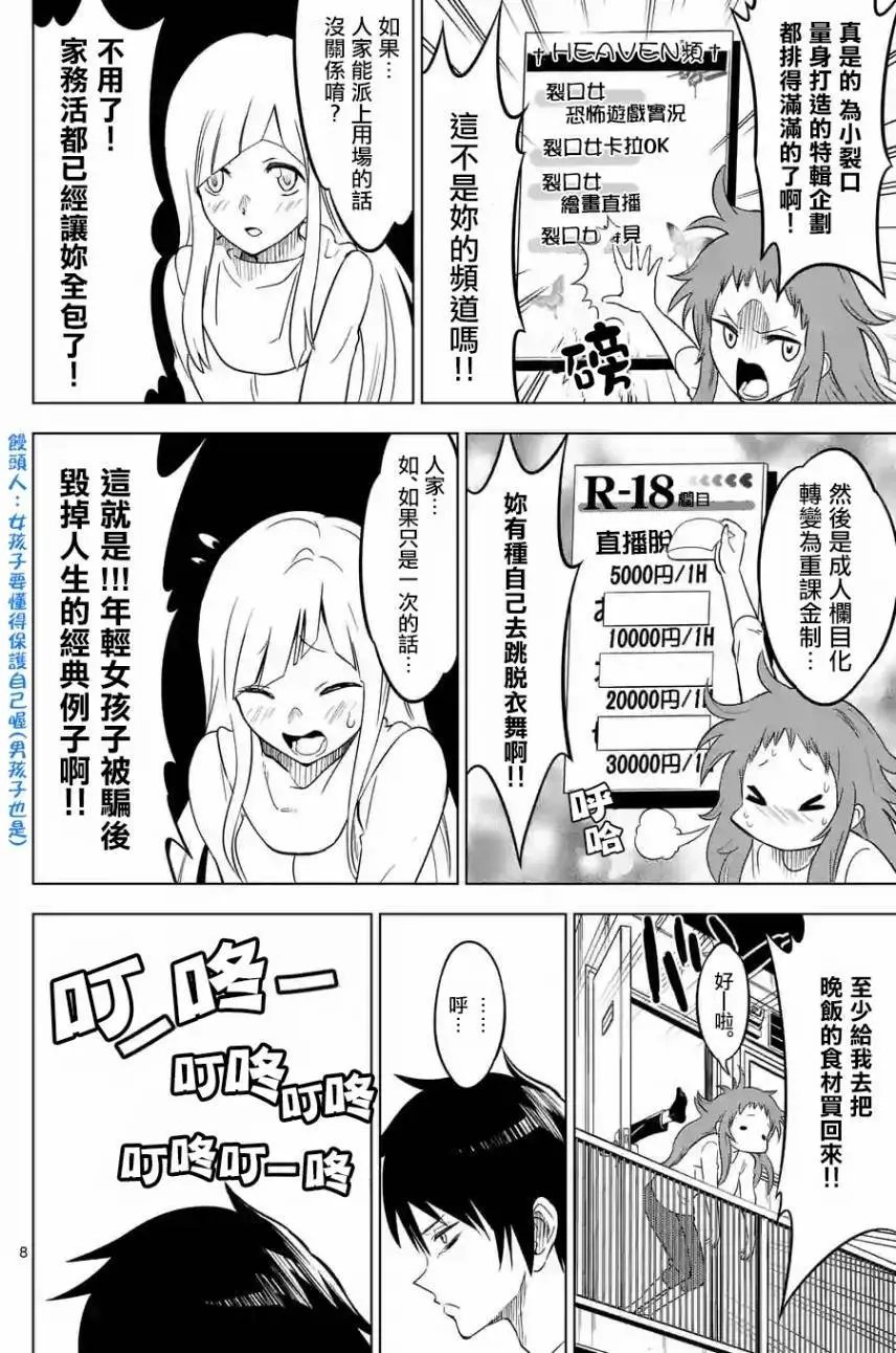 第04回