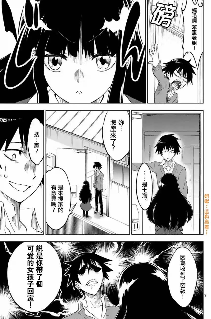 第04回