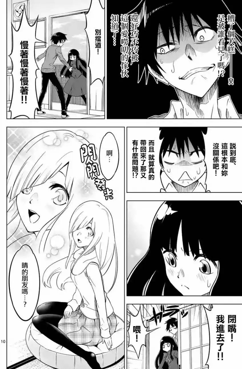 第04回