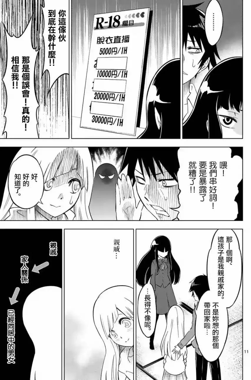 第04回