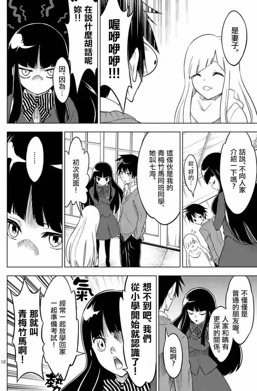 第04回