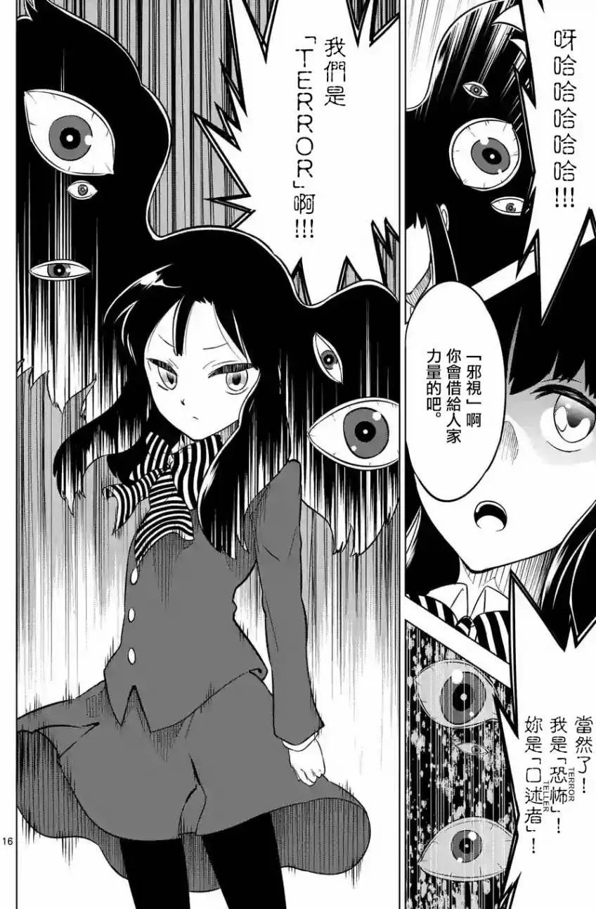第04回