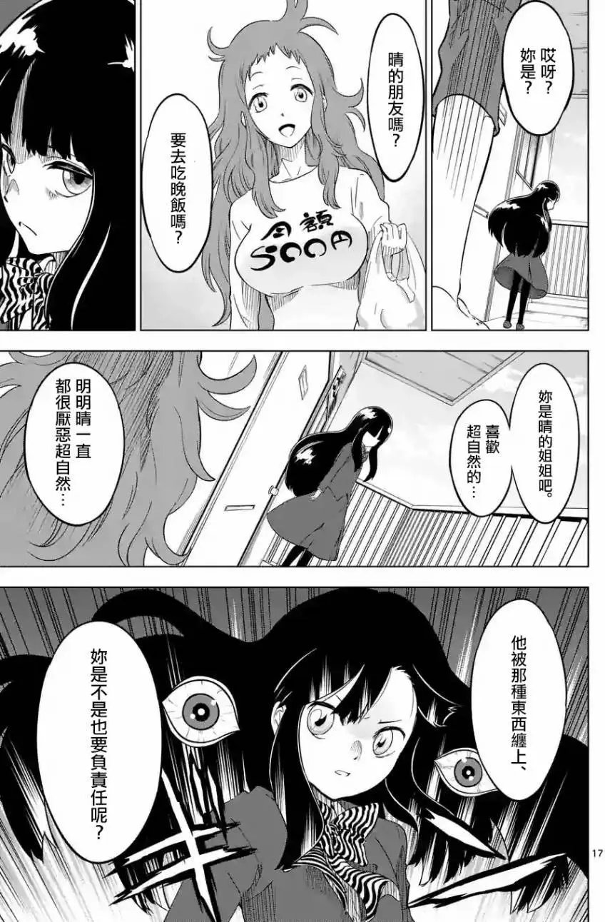 第04回