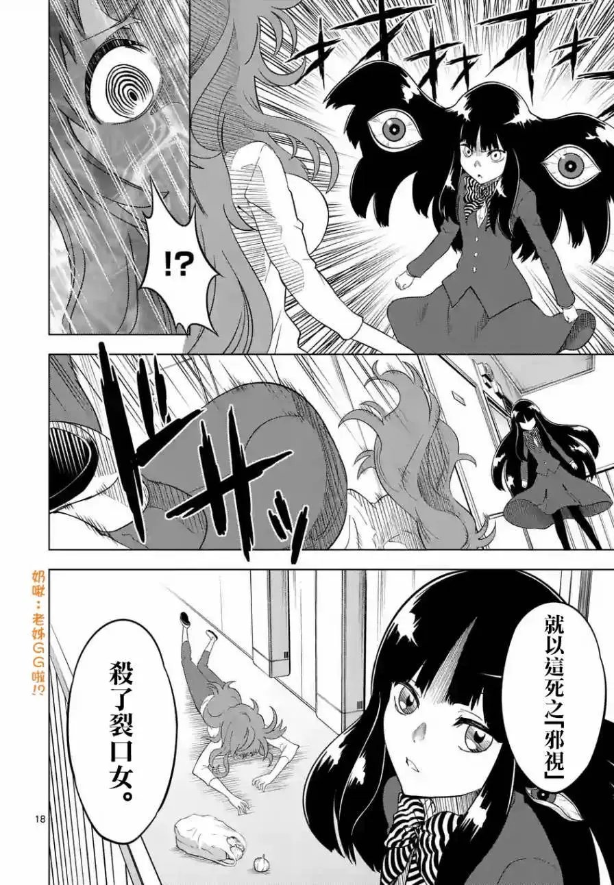 第04回