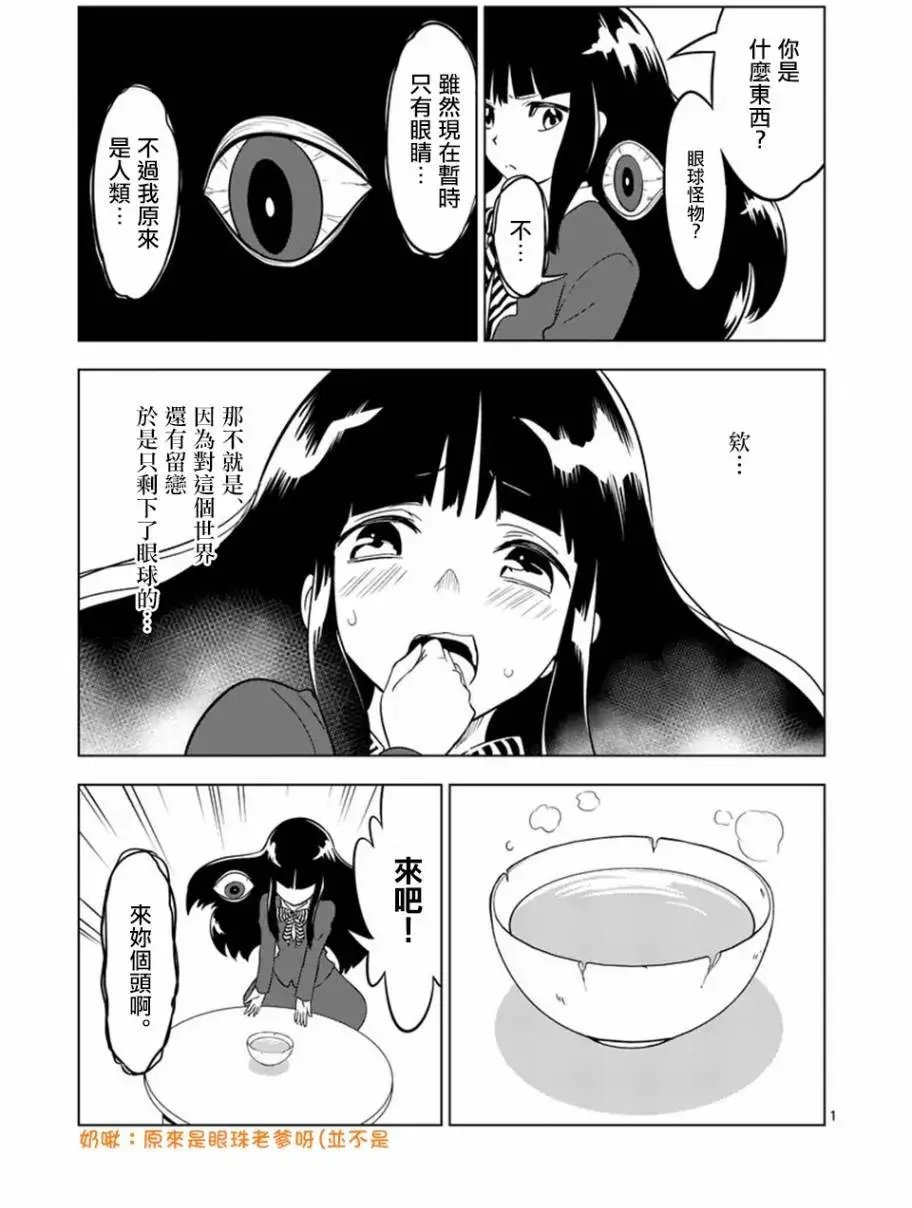第04回
