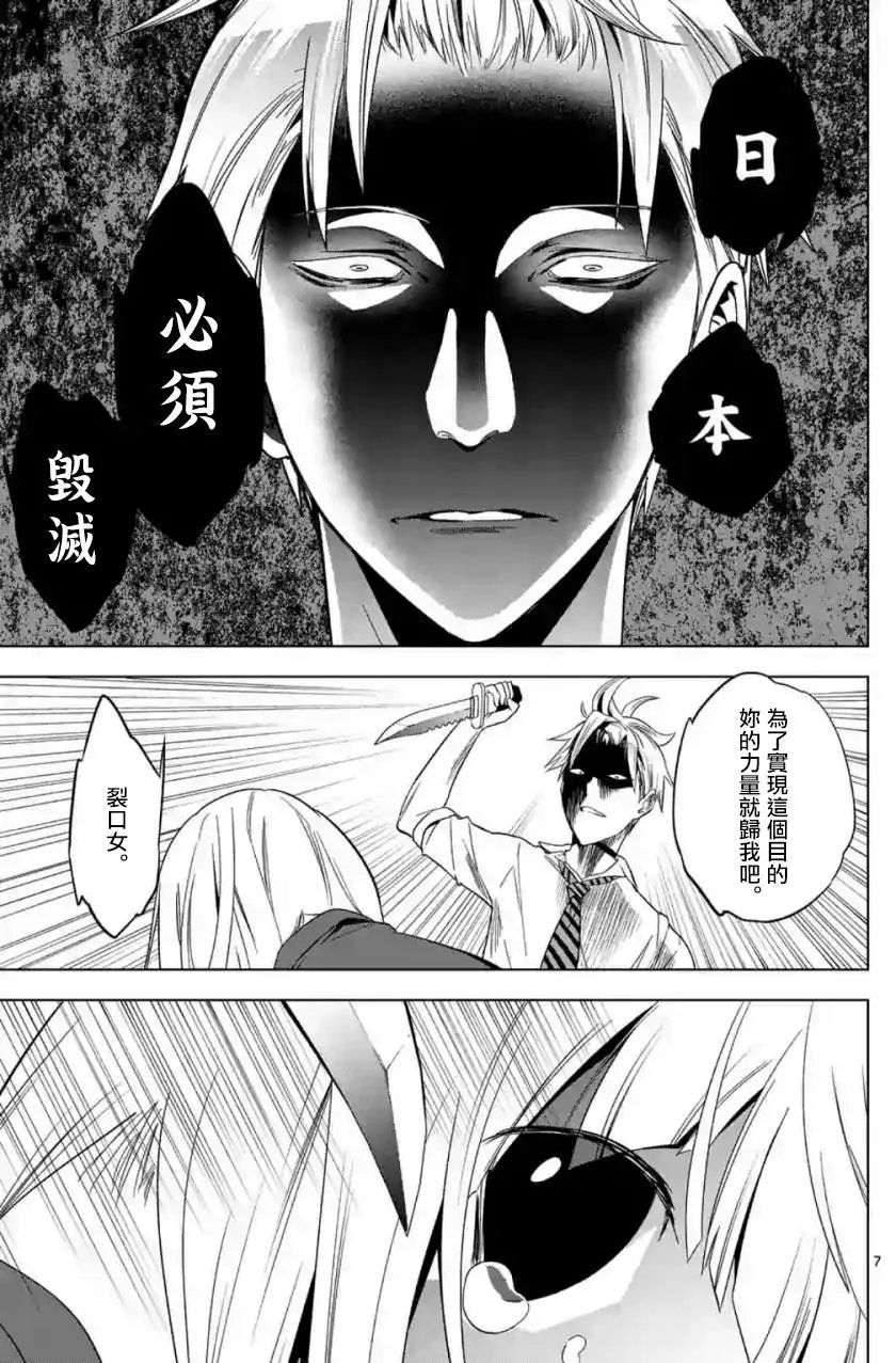 第35回