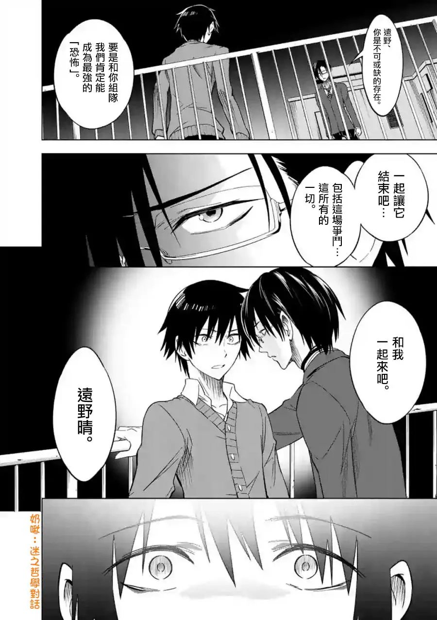 第35回