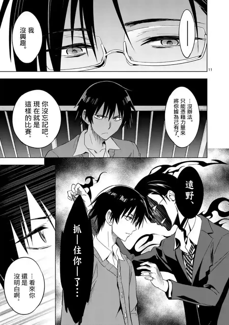 第35回