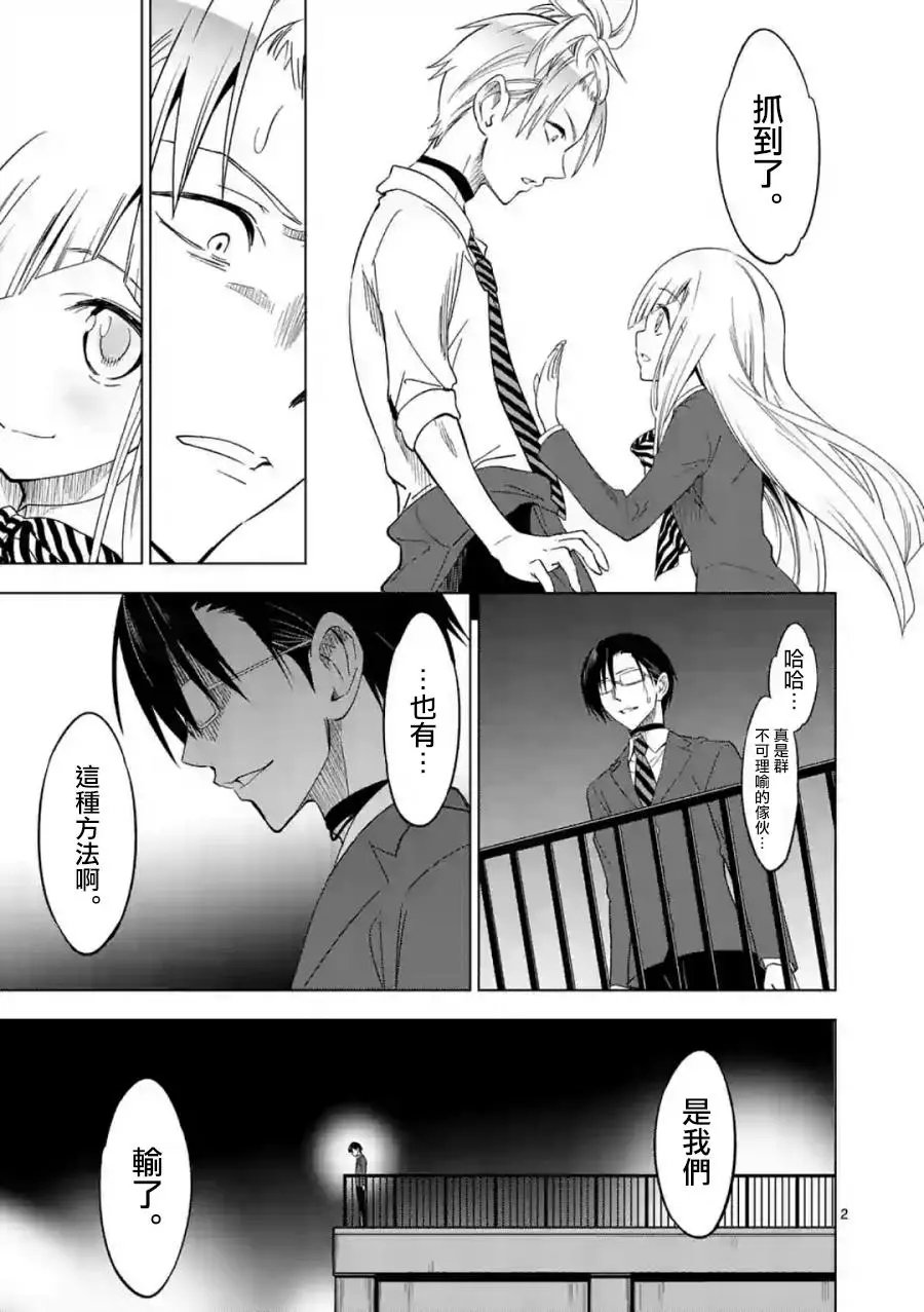 第36回