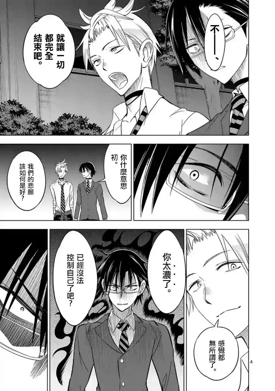第36回