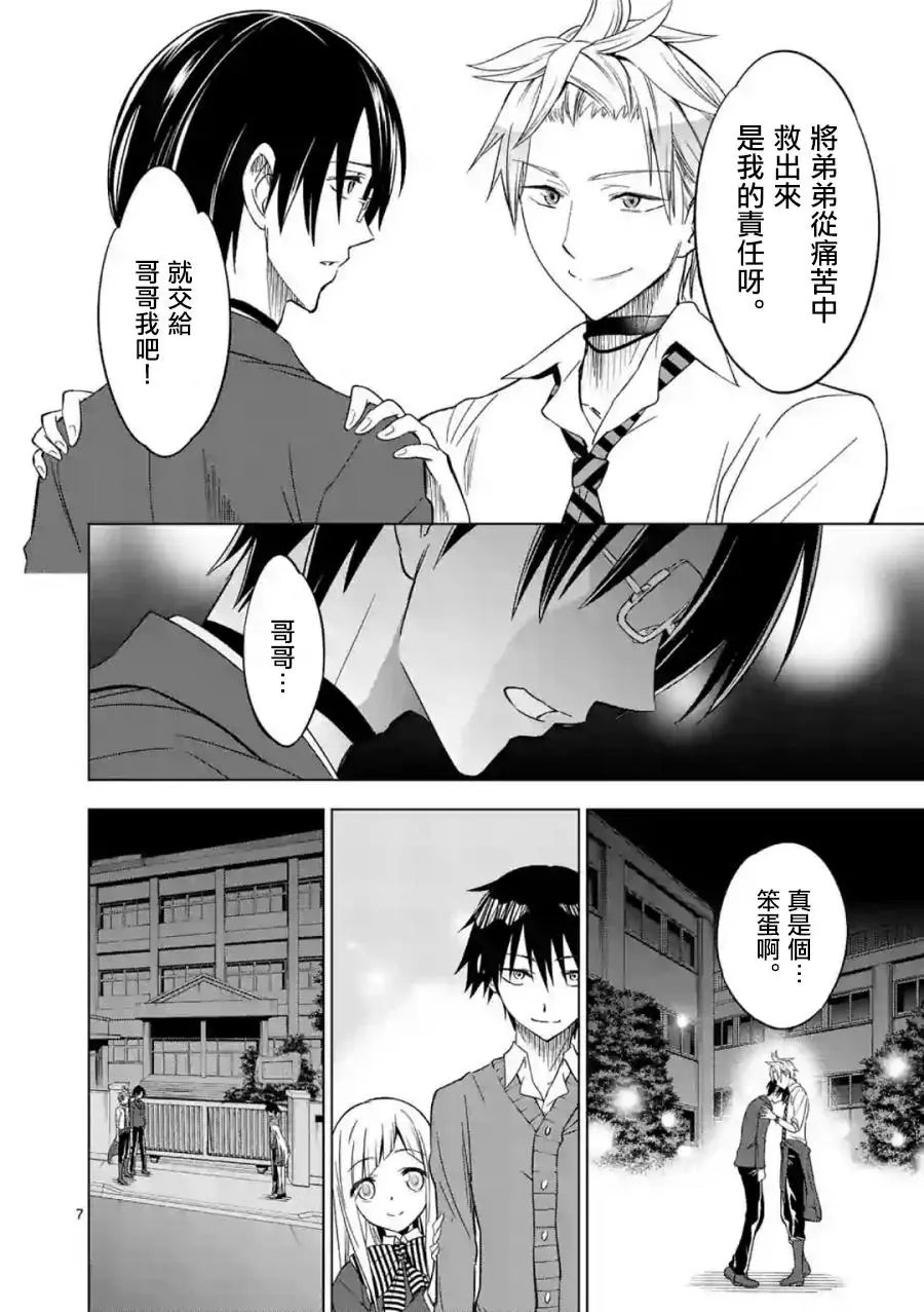 第36回