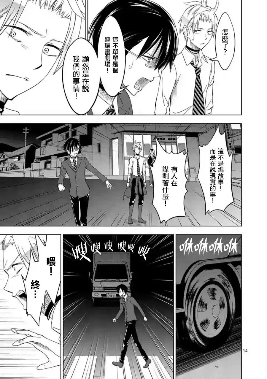 第36回