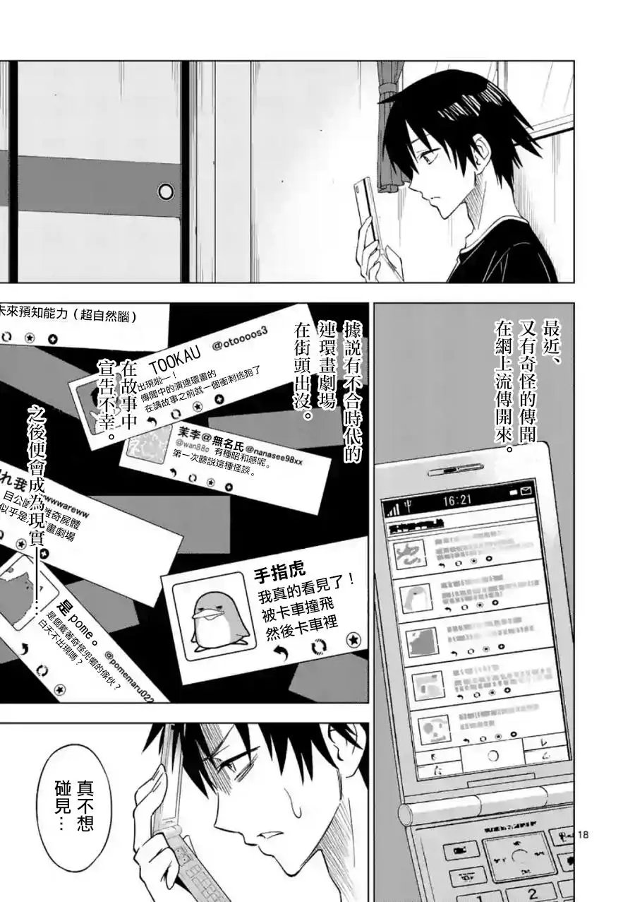 第36回