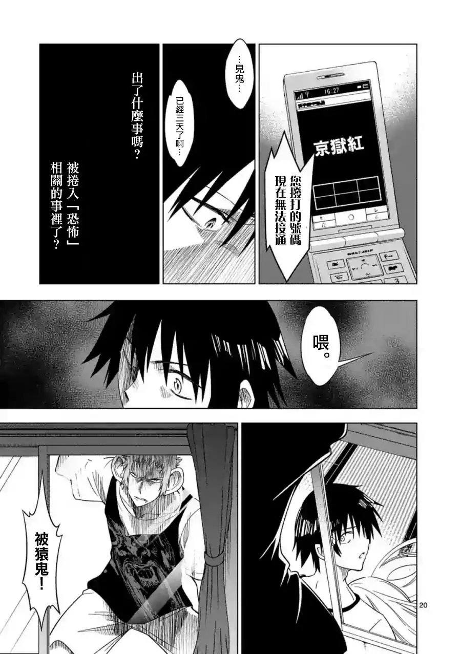 第36回