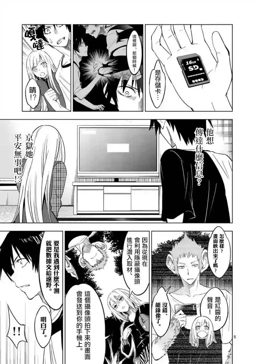 第37回