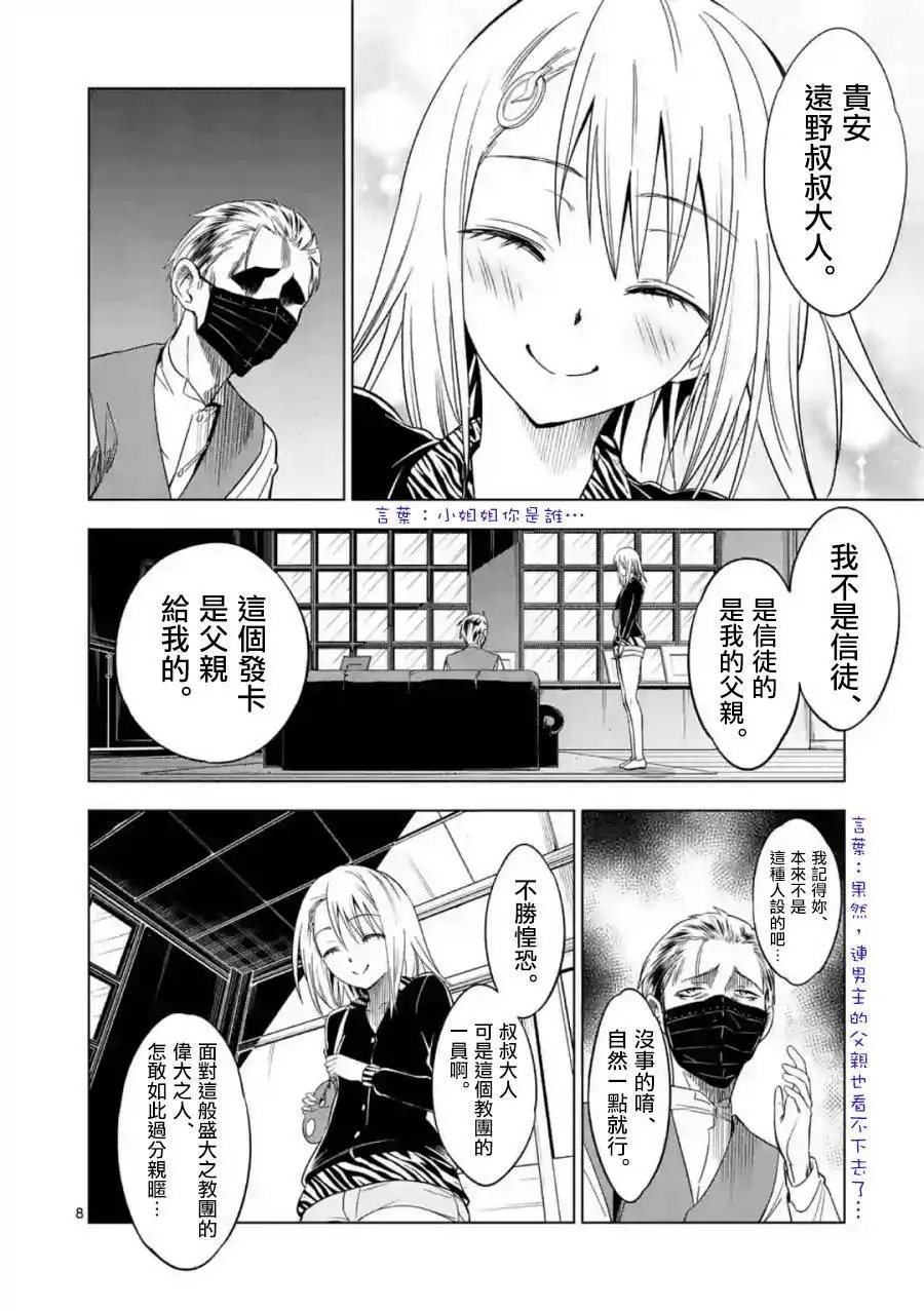 第37回