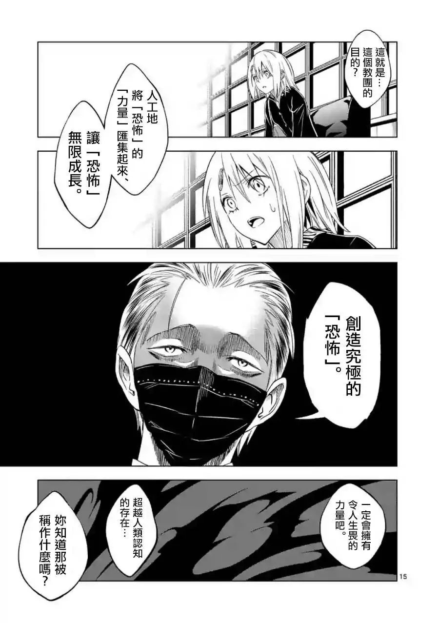 第37回