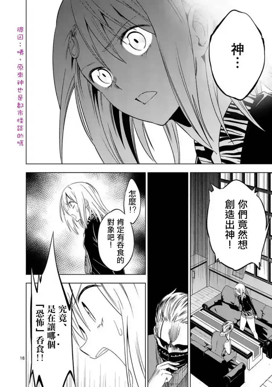 第37回